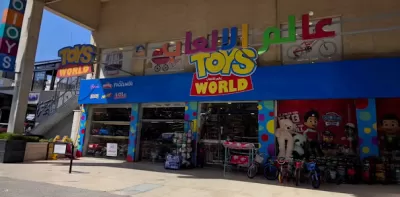 عالم الالعاب