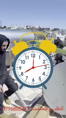 القواسمي للتكييف والتبريد و السخانات الشمسيه من رؤياالعالميه وصيانة جميع الاجهزه الكهربائيه المنزليه