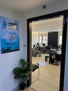 سكوربيون للسياحة والسفر