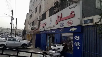 شركة حموضة التجارية / فرع القويسمة