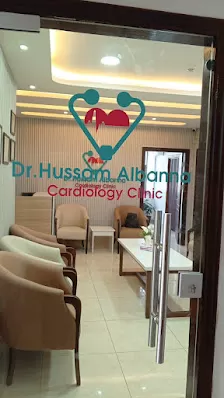 عيادة الدكتور حسام البنا اخصائي امراض القلب والشرايين والقسطره العلاجيه