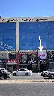 ماريا لفساتين السهرة