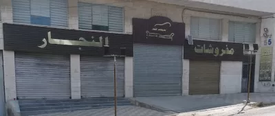 سفيان النجار لصناعة الكنب