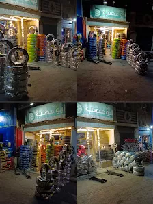 محلات ابو عصب للإطارات والجنطاط والبطاريات