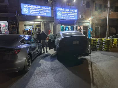 محلات ابو عصب للإطارات والجنطاط والبطاريات
