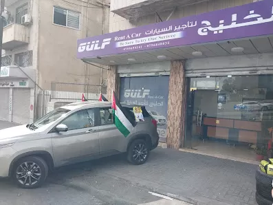 Gulf Car Rental - In Jordan
