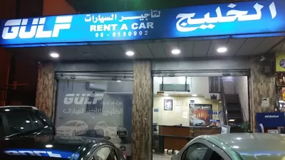 Gulf Car Rental - In Jordan