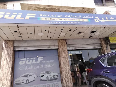 Gulf Car Rental - In Jordan