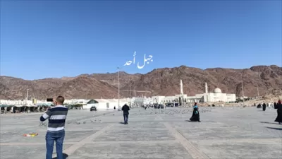 الشميساني للسياحة والسفر