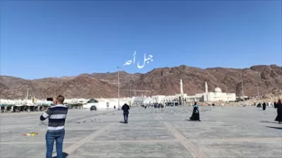 الشميساني للسياحة والسفر