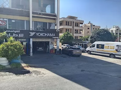 جمال القواسمي للاطارات وخدمة السيارات