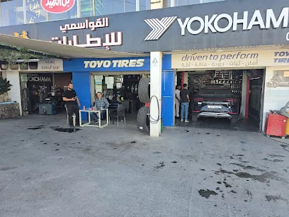 جمال القواسمي للاطارات وخدمة السيارات