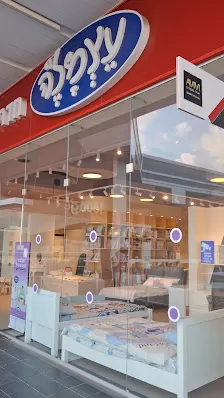 Kuka Home Jordan