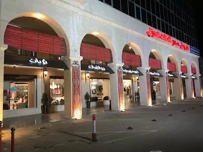 طبوش سنتر / Taboosh Center