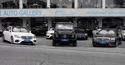 معرض استانبولي لتجارة السيارات