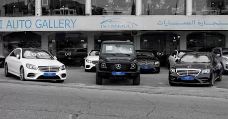 معرض استانبولي لتجارة السيارات
