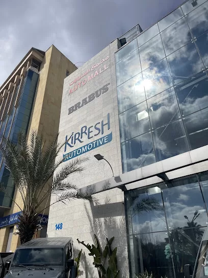 مجمع السيارات