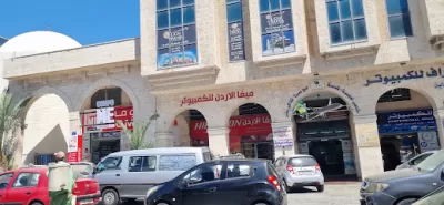 شركة ميغا الاردن للكمبيوتر