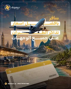Elegance Travel