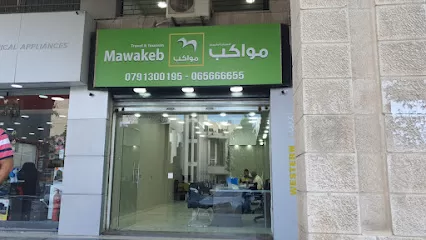 مواكب للسياحة