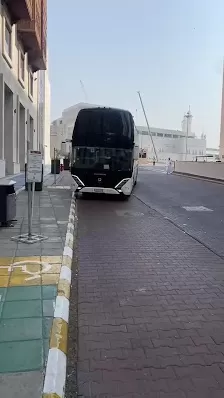 اراماس للسياحة والسفر والحج والعمرة