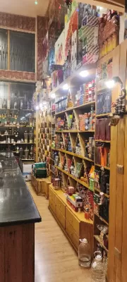 الصقر للعطارة و الاعشاب