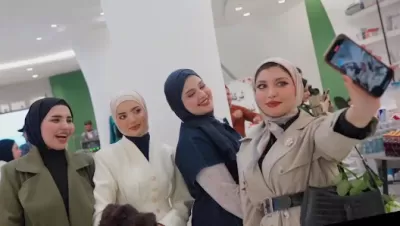 منتجات البحر الميت