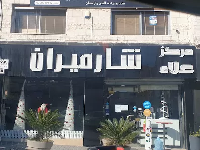 Alaa Sharmiran Beauty Center