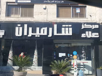 Alaa Sharmiran Beauty Center
