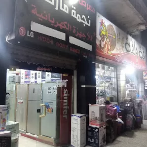 ماركا الشمالية