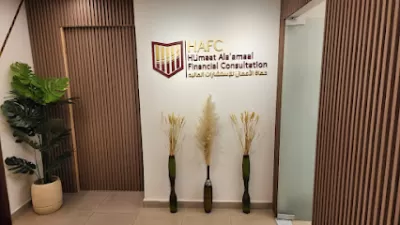 HAFC شركة حماة الاعمال للاستشارات المالية