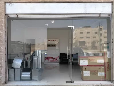 شركة الأجهزة المتحدة للأجهزة الإلكترونية(شركة أحمد الوحيدي وولده)
