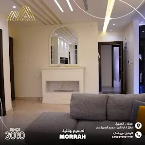 شركة موره للديكور و الاثاث