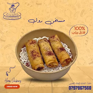 مطبخ عزومتنا