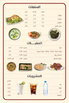 مطبخ عزومتنا