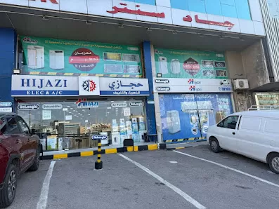 Hijazi Electric & Air Conditioning Est
