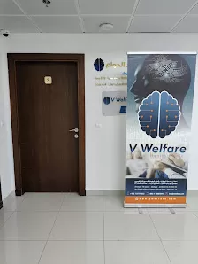 Vwelfare Mental Health Clinic