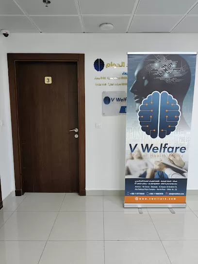 Vwelfare mental health clinic