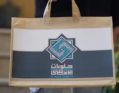 الشركة التطبيقية للصناعات البلاستيكية