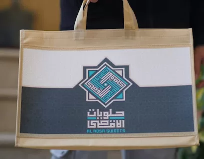 الشركة التطبيقية للصناعات البلاستيكية