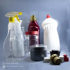 شركة نورالشام للصناعات البلاستيكية