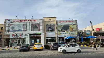 ميديان للمفروشات