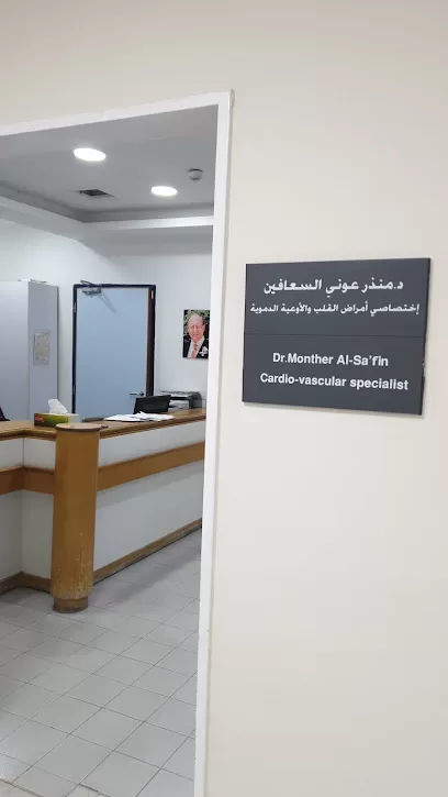 دكتور منذر عوني السعافين... استشاري امراض القلب والاوعية الدموية... استشاري القسطرة التشخيصية والعلاجية . استشاري الامراض الباطنية وكهربائية القلب