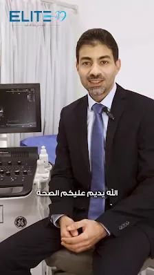 أفضل طبيب أمراض قلب في عمان عيادة الدكتور عبدالله هيدموس
