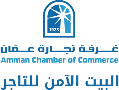 غرفة تجارة عمّان