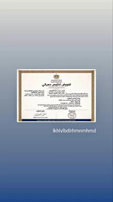 غرفة تجارة عمّان