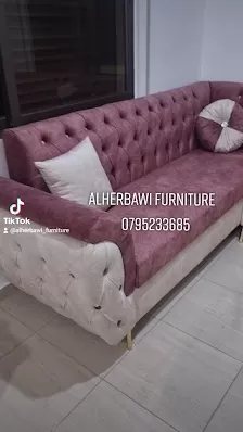 مفروشات الحرباوي