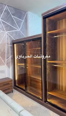 مفروشات الحرباوي
