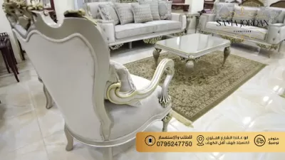 سما الاردن للمفروشات