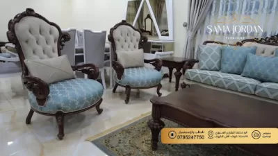 سما الاردن للمفروشات